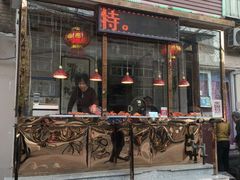 门面-老孙记烧鸡