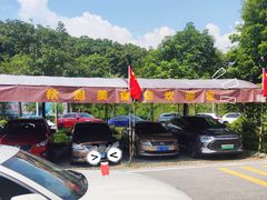 -秋姐美食店(保利店)