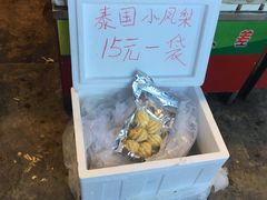 -曼阁市场水果批发市场