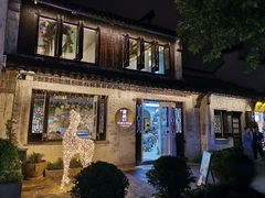 -蜜桃花开·中西融合菜E&W(南长街店)