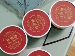 -桂桂茶(滨江百联店)