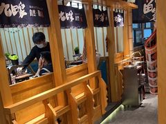 -九田家黑牛烤肉料理(华侨城店)