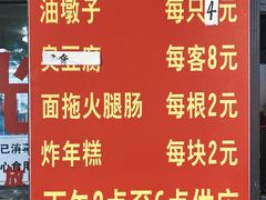 -阿婆油墩子(五里桥路188弄小区店)