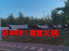 -辛庄国际文化艺术区