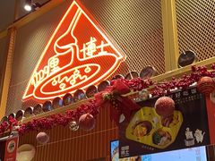 -伽喱博士 Dr.CURRY咖喱饭(太阳宫咖喱店)