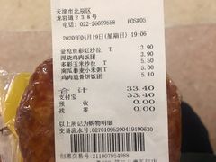 -711便利店(第二儿童医院店)
