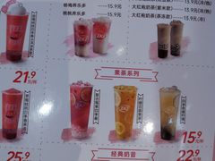 -DQ·蛋糕·冰淇淋(昌平国泰店)