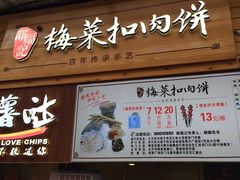 -太平老街