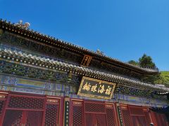 -潭柘寺景区
