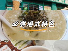 -香港深仔记茶餐厅(东门店)
