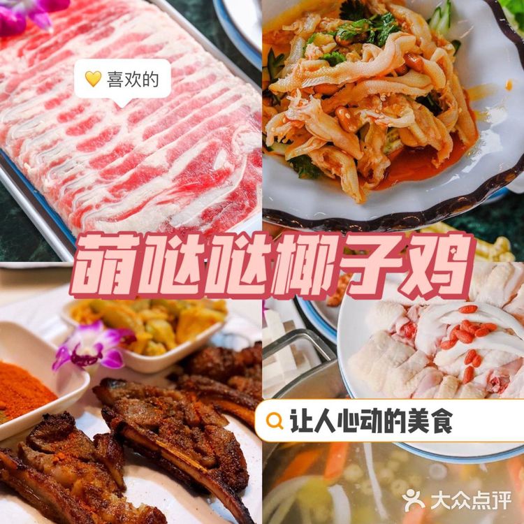 蜈支洲岛➜后海村，非常经典的游玩路线
