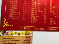 -大叔家福鼎小吃(十全街店)