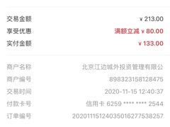-江边城外烤全鱼(方庄时代购物中心店)