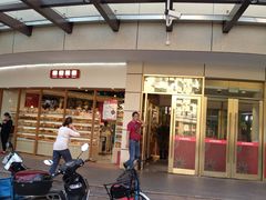 -百联临沂购物中心(临沂路店)