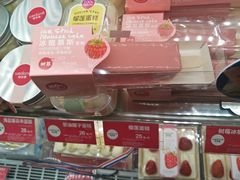 -味多美蛋糕(梨园店)