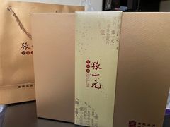 -张一元(总店)