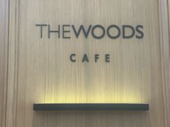 -THE WOODS 简餐 (国贸商城店)