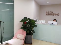 -JUVA郑州欧华医疗美容医院