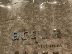 -Acqua海蓝意大利餐厅