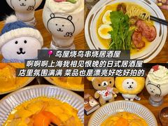 -逸道(益丰·外滩源店)