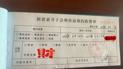 点击看大图 -新寰亚月子会所(金鸡湖凯宾店)