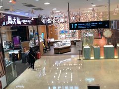 -王府井百货(总府店)