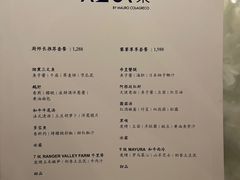 -AZUR聚(香格里拉饭店)