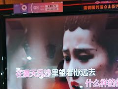 -蓝尊量贩(黄河路店)