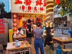 -王婆乔鲜鱼自助火锅(蜀汉路店)