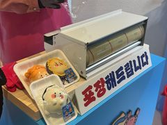 -KAKAO FRIENDS(弘大店)