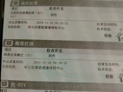 -好孕妈妈月嫂(哈尔滨总店)