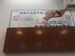 -千枝花·按摩·美容·经络SPA(建旺大厦店)