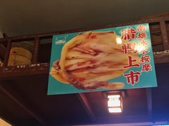 -阿殳粥馆(水围村店)