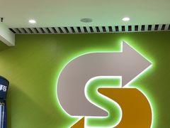 -赛百味SUBWAY(建六宜安广场店)