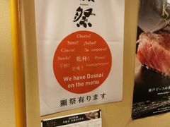 -神户牛焼肉専門店 牛一(道顿堀店)