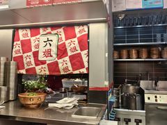 -成都你六姐·牛肉冒菜(城市集市合生汇店)