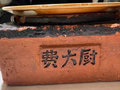 -费大厨辣椒炒肉(万家丽一店)