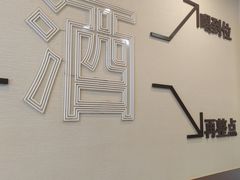 -炉队长·齐齐哈尔家庭烤肉(马家堡店)