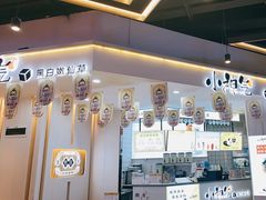 -iBOX游乐场