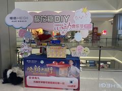 -红星美凯龙(上海沪南店)
