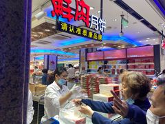 -泰康食品(南京东路店)