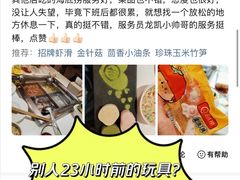 -海底捞大排档火锅(打浦路店)