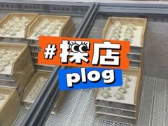 门面-瑞祥和老汤剁馅汤水饺自助(三店)