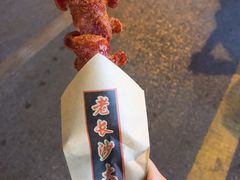 -南门口湘军剁辣椒老店(老长沙第一品牌店)