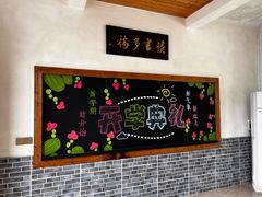 -云顶山庄·粤菜·农家菜(共和店)