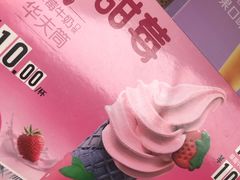 -麦当劳(鼓楼店)