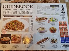-前海沿•青岛菜(中山路天主教堂店)