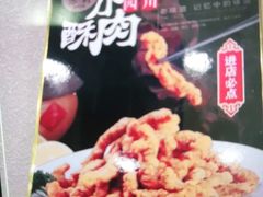 -小唐小四川水煮鱼(北三路店)