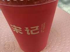 -宋记热干面馆(五福路店)