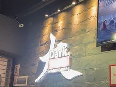 -Dark·大玩家馆沉浸剧情密室(黄埔店)